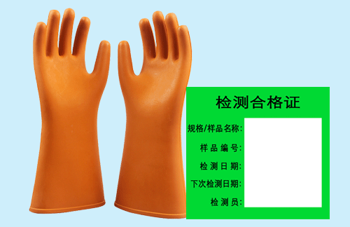 合格证