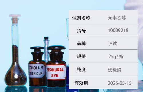 安全工器具检测方案