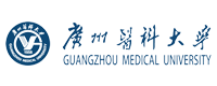 广州医科大学