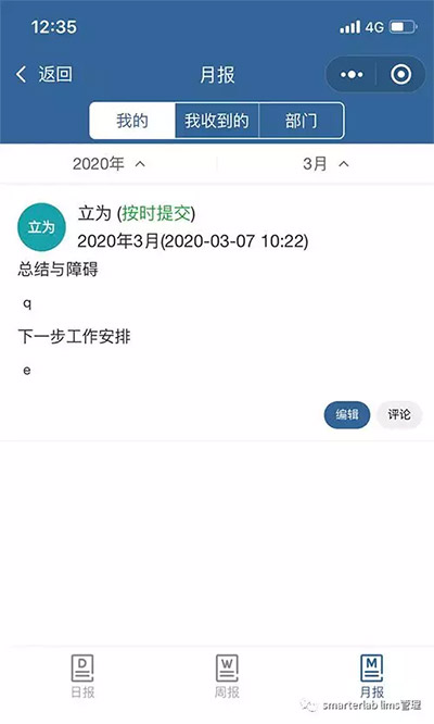 产品库