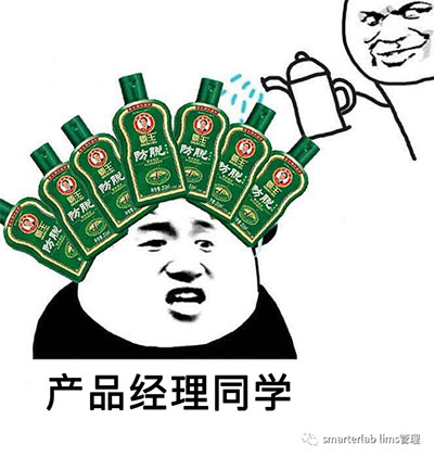 产品库