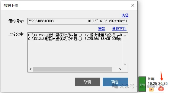 SmarterLab更新(2024-8-31)