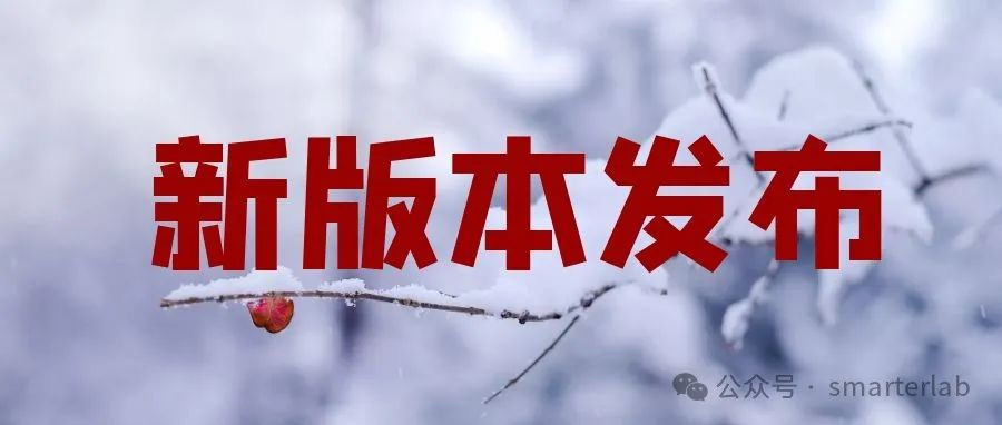 产品升级
