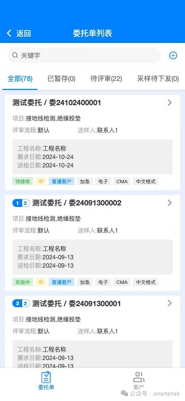 SmarterLab更新(2024-11-30)