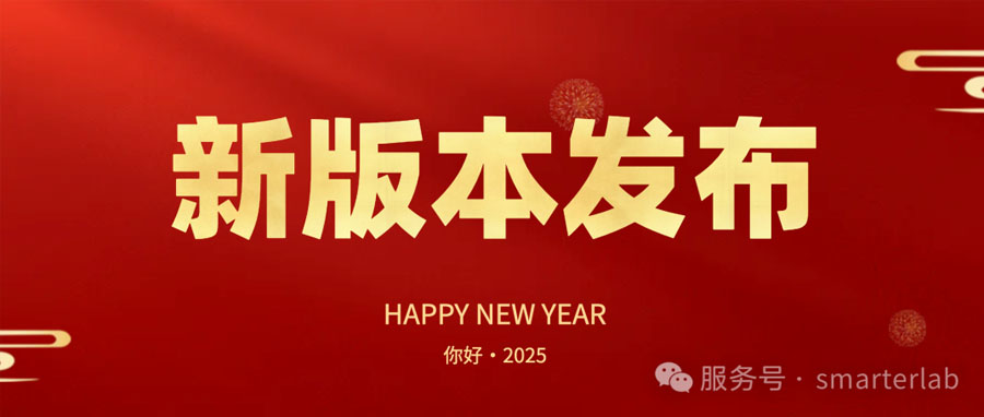 产品升级