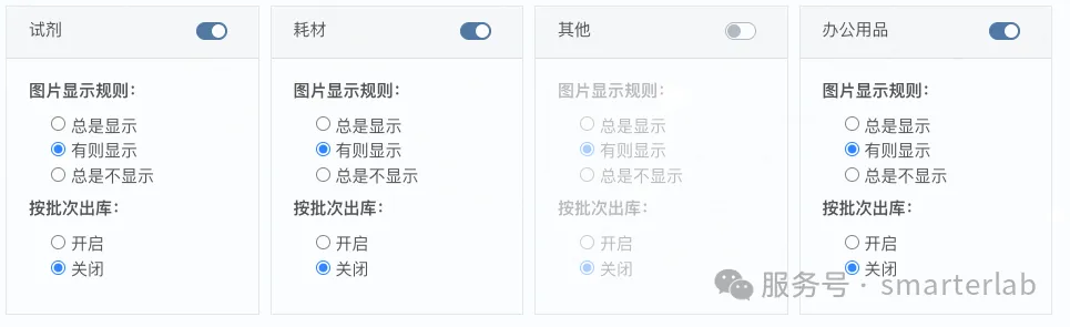 SmarterLab更新(2025-9-30)