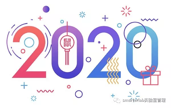 2020 happy new year！