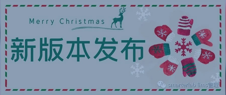 产品升级