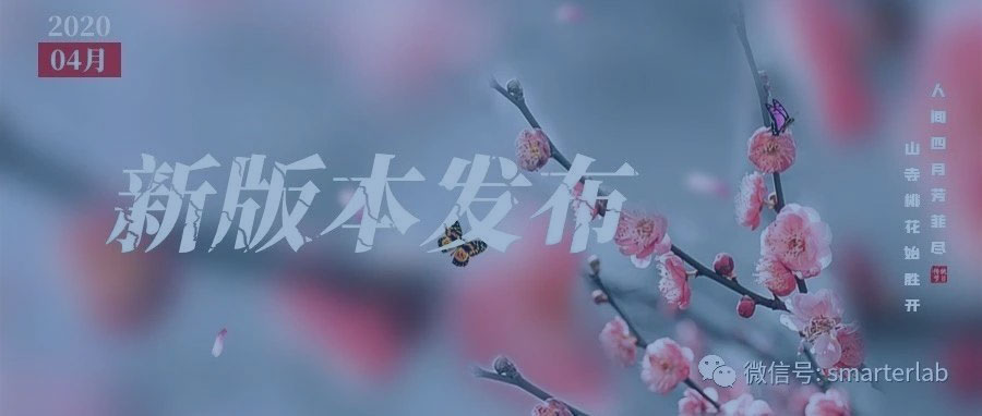 产品升级