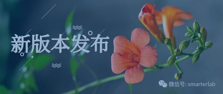 产品升级
