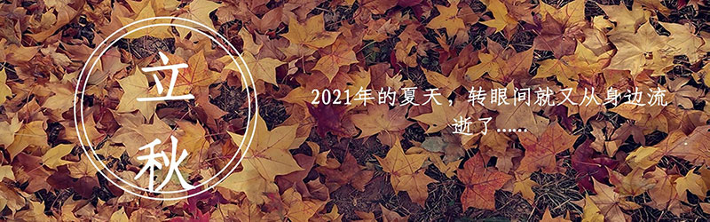 SmarterLab更新 2021-8-9