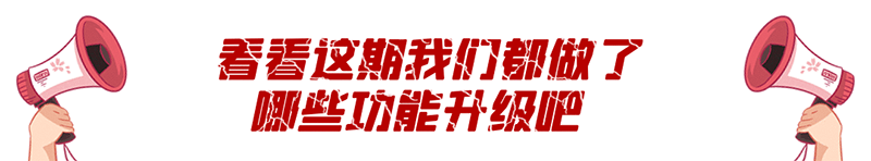 SmarterLab更新 2021-8-9