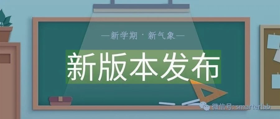 产品升级