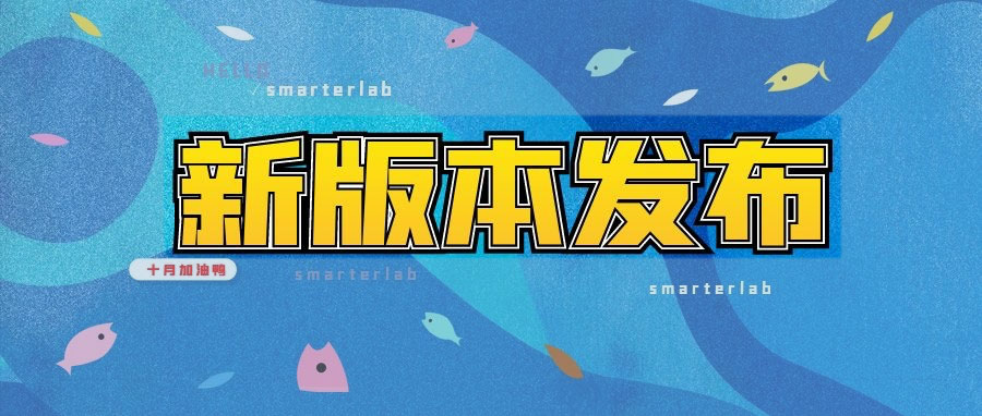产品升级