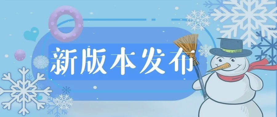 产品升级