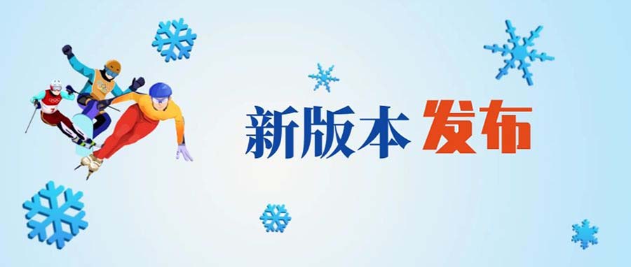 产品升级