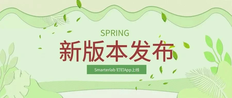 产品升级