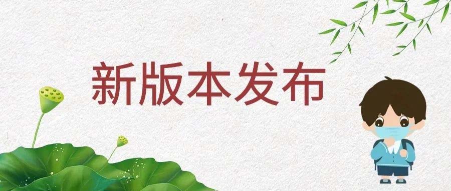 产品升级