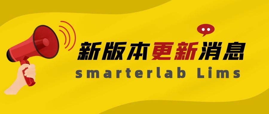 产品升级