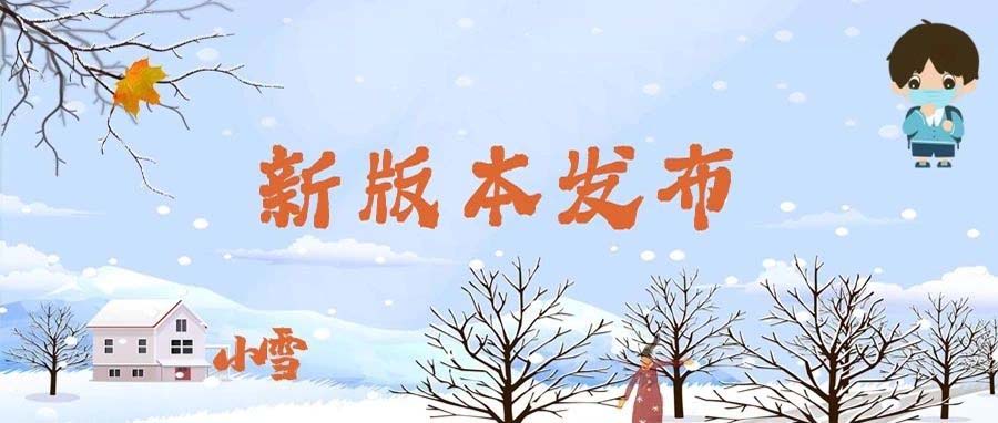 产品升级