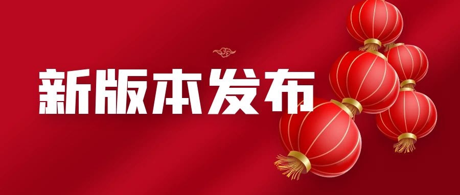 产品升级