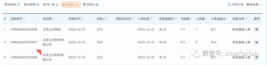 SmarterLab更新(2023-12-31)