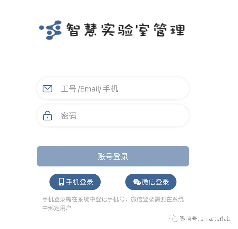 SmarterLab更新(2023-12-31)
